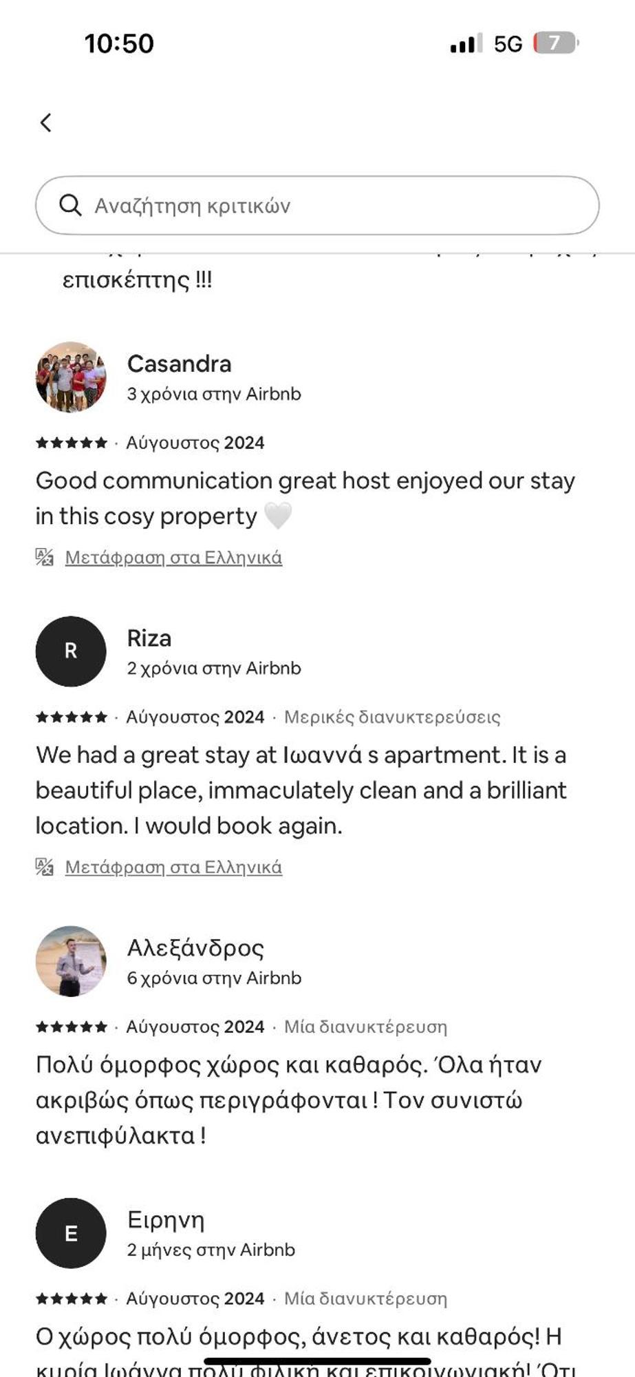 Apartment New Cozy Heart Kypseli ! Athens